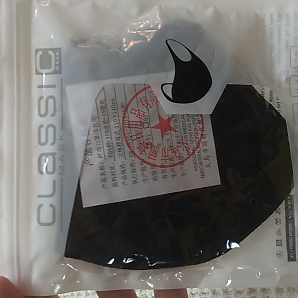 Black Classic C Mask
